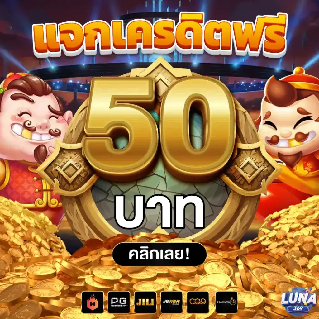 luna77